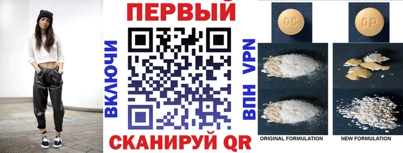 АМФ 97%  закладки  Электрогорск 