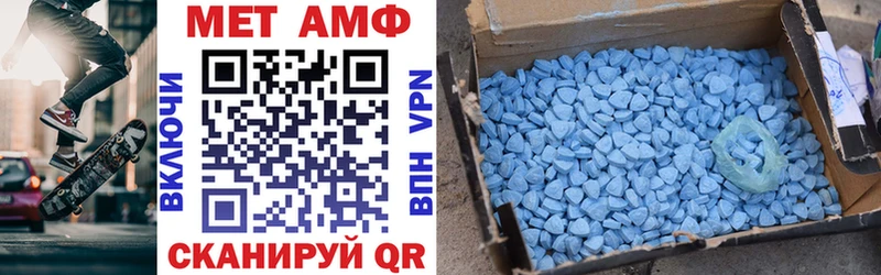 АМФЕТАМИН VHQ Электрогорск