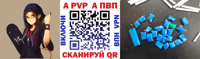 А ПВП СК  Электрогорск 