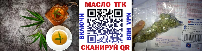 блэк спрут ссылка  Электрогорск  Печенье с ТГК конопля 