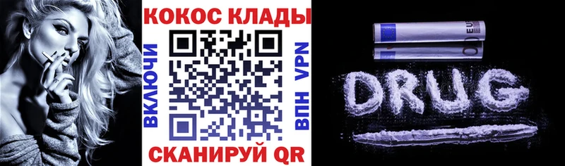 COCAIN 98% Электрогорск