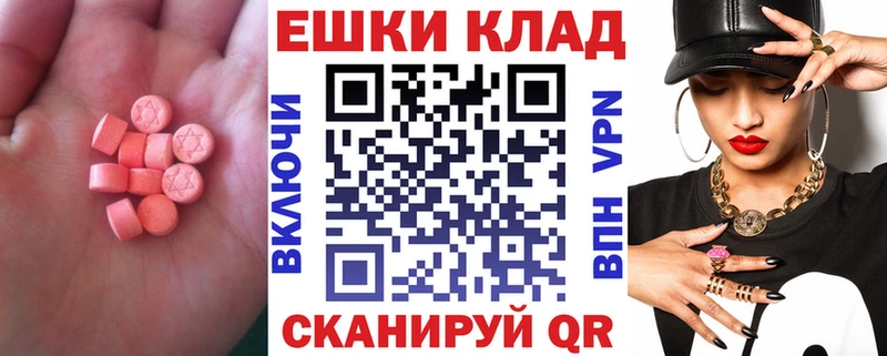 где найти наркотики  Электрогорск  Экстази Дубай 