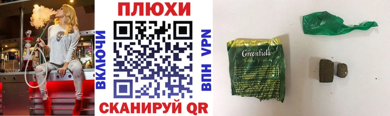 купить наркотик OMG ссылки ГАШИШ гашик Электрогорск