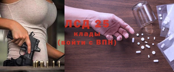 амф Бронницы