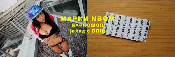 кокаин премиум Бородино