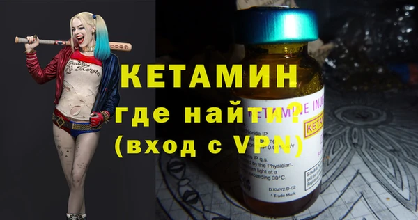 шишки Бугульма