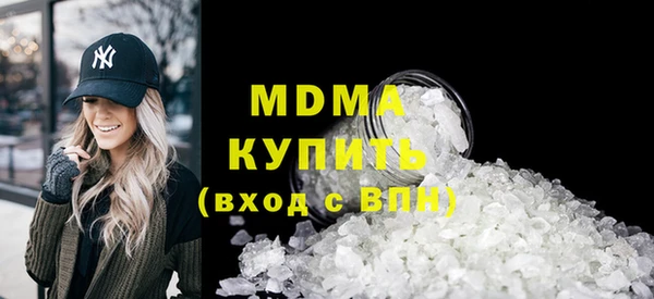 шишки Бугульма