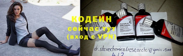 шишки Бугульма