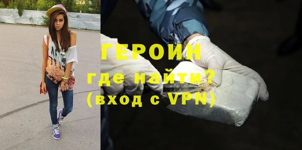шишки Бугульма