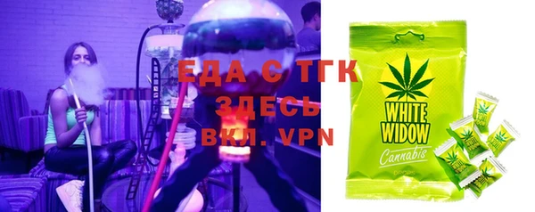 кокаин премиум Бородино