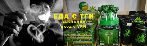 кокаин премиум Бородино