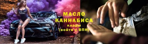 шишки Бугульма
