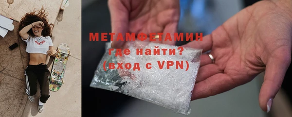 амф Бронницы