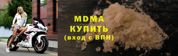 кокаин премиум Бородино