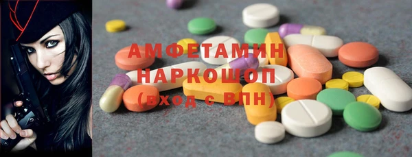 кокаин премиум Бородино