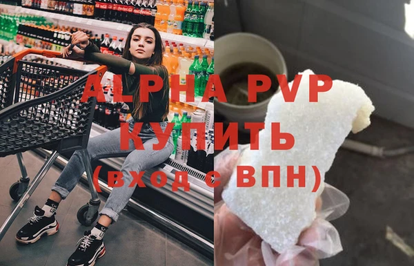 шишки Бугульма