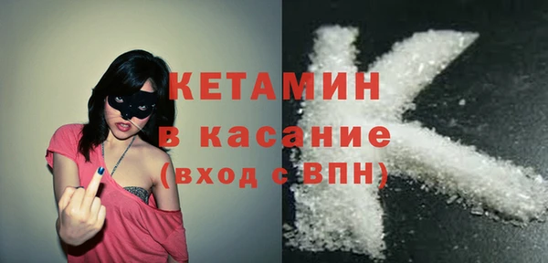 шишки Бугульма