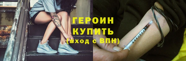 кокаин премиум Бородино