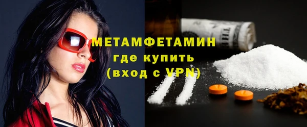 кокаин премиум Бородино