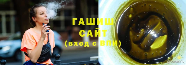 кокаин премиум Бородино