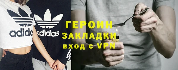 амф Бронницы