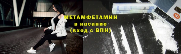 кокаин премиум Бородино