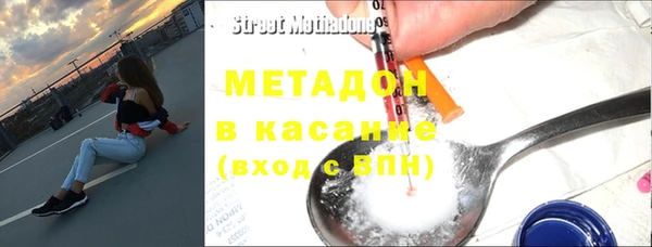 амф Бронницы