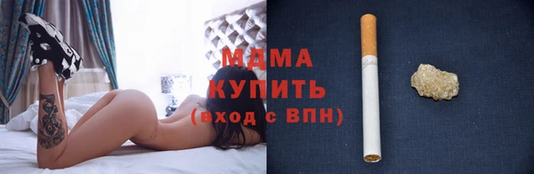 шишки Бугульма
