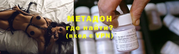 амф Бронницы