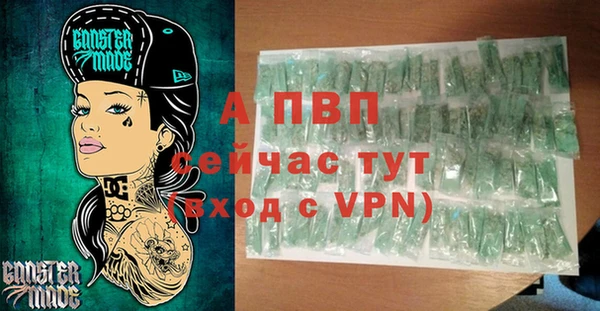 кокаин премиум Бородино