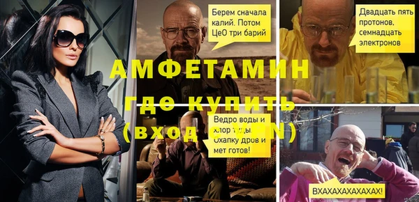 кокаин премиум Бородино