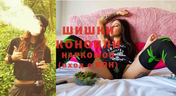 кокаин премиум Бородино