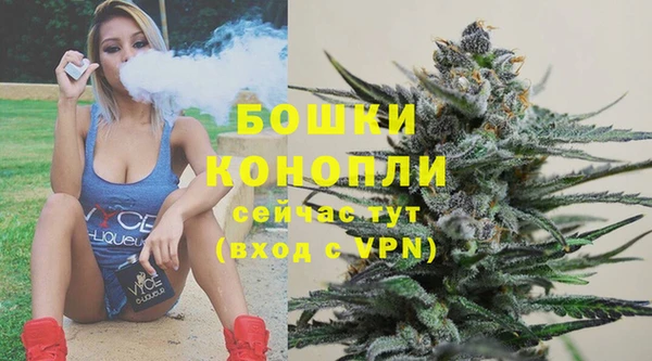 кокаин премиум Бородино