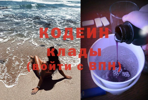 кокаин премиум Бородино