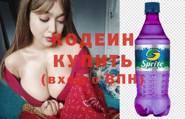 амф Бронницы