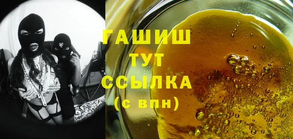 шишки Бугульма