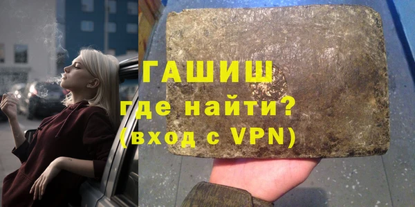 шишки Бугульма