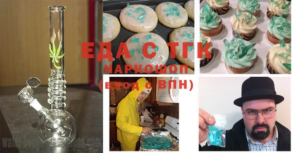шишки Бугульма