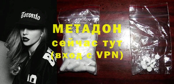 амф Бронницы