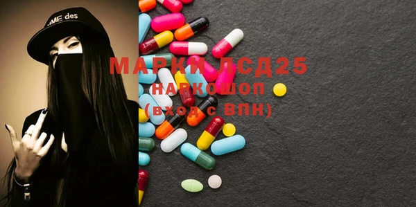 шишки Бугульма