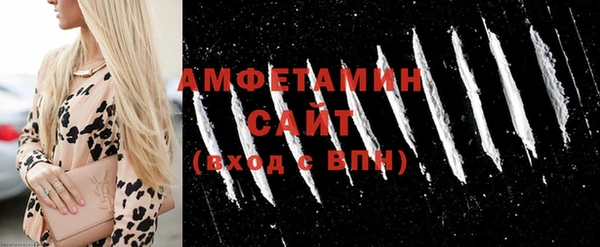 шишки Бугульма