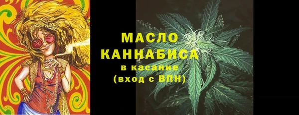 шишки Бугульма