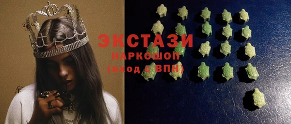 кокаин премиум Бородино