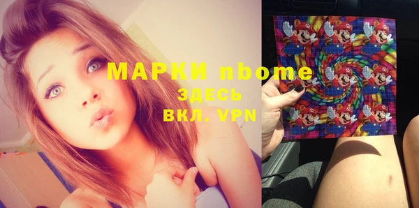 шишки Бугульма
