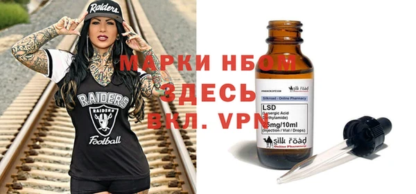 шишки Бугульма