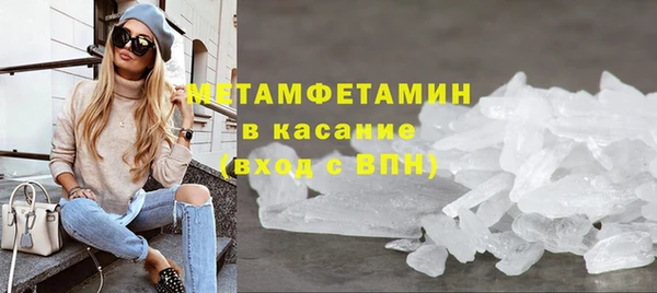 кокаин премиум Бородино