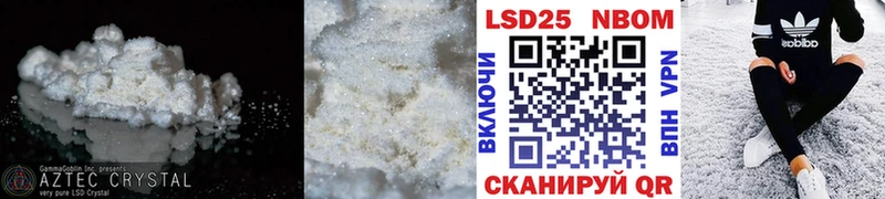 LSD-25 экстази кислота  KRAKEN ONION  Электрогорск 