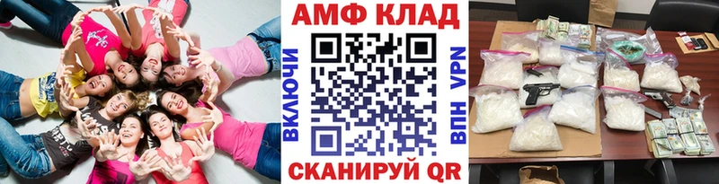 МЕТАМФЕТАМИН мет  Электрогорск 