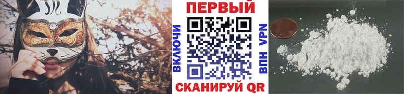 Метамфетамин кристалл Электрогорск