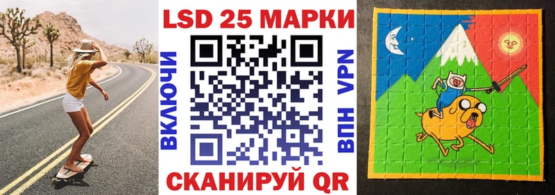 Марки 25I-NBOMe 1,5мг  Электрогорск 